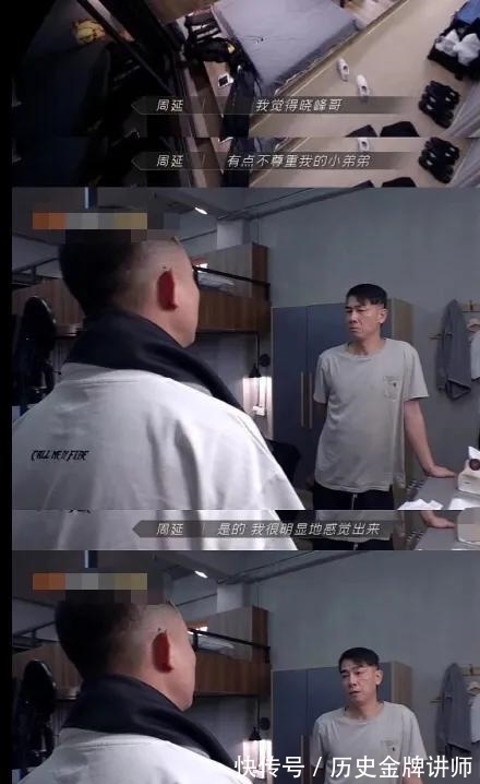 布瑞吉|《披荆斩棘的哥哥》Gai言语傲慢被求退赛，欧阳靖细节暖心直圈粉