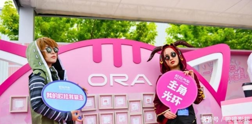 上海国际车展|别怕生活空洞无趣 欧拉牵手奥特曼带你寻找光和爱