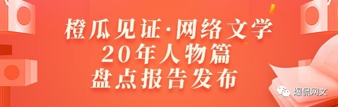 2020年掌阅获奖作品推荐