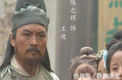 史进|水浒传中有位隐藏高手,五虎将都打不过他,但他一出场就打了酱油