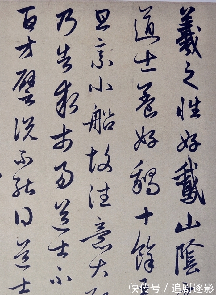 清晰版$赵孟的行书《王羲之轶事帖》,清晰版欣赏,这才是真正的书法