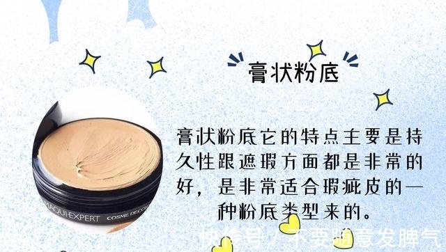 皮肤 你了解粉底液吗?想知道粉底液的类型和不同质地的特点,戳进来