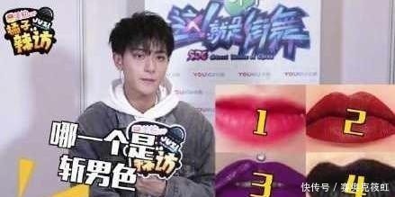 男生对口红都有哪些误解?口红色号就是价格?999是皮炎平?