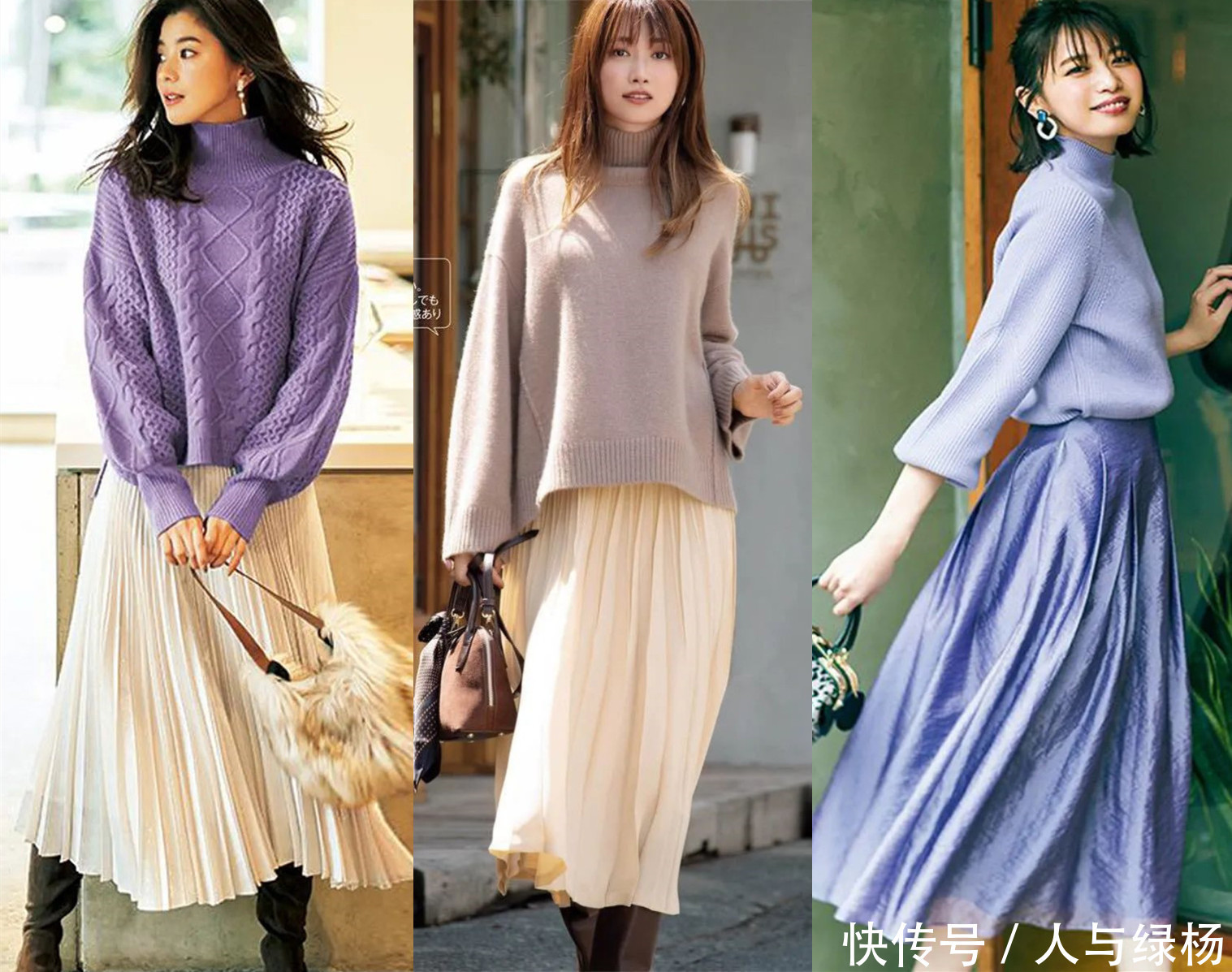 漂亮|温柔的女人更漂亮!深秋“毛衣+半裙”穿搭做个优雅的时髦精