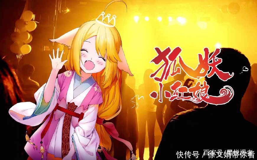 狐妖小红娘：4个高难度动作，第一个很惊艳，最后一个你学不来