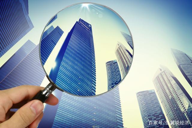 整治|三年整治行动 楼市持续阵痛