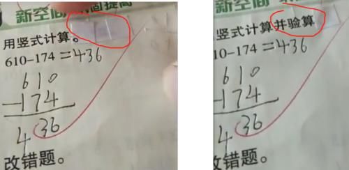 小学生狂补寒假作业，奇趣横生，老师：不忍批评