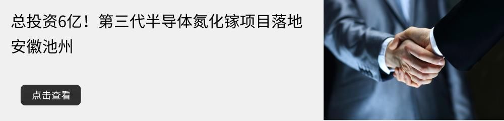 客户|商机爆发！这家砷化镓磊晶制造大厂明年营收可达28亿新台币