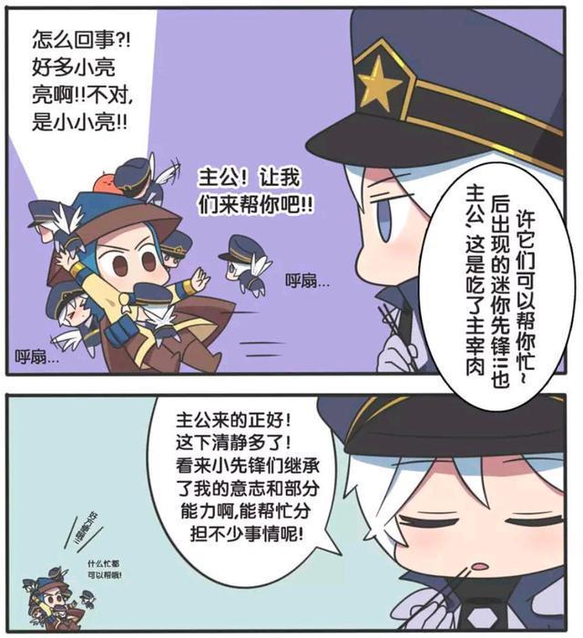 荣耀|王者荣耀漫画:小乔推出特殊功能火锅?诸葛亮和刘备也能生孩子?