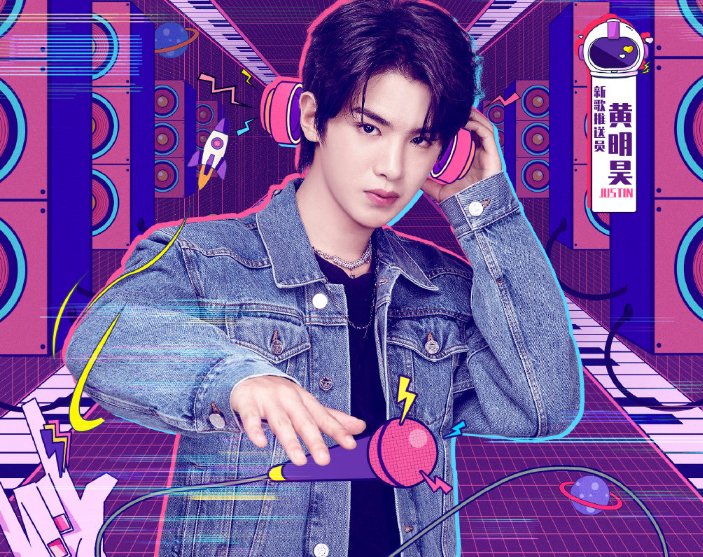  沈梦辰|《我们的歌》才刚开播，又一档音乐节目来袭，嘉宾阵容太强大