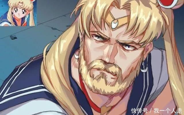 水兵|美少女战士被大神们爆改十几个版本,网友看到最后两幅我裂开了