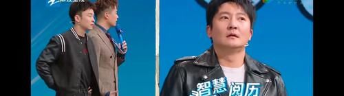 《王牌对王牌》董子健太实诚了,膝盖都要磕碎了吧