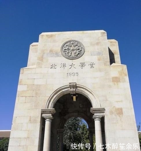 北洋大学#盛宣怀被称为“中国高等教育之父”，他创立的两所大学鼎鼎大名