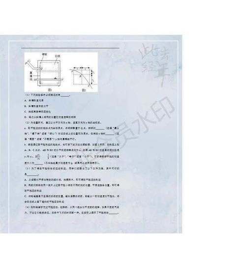 物理实验题|2019全国各地高考物理：实验真题汇编，2020高考学生的提分利器