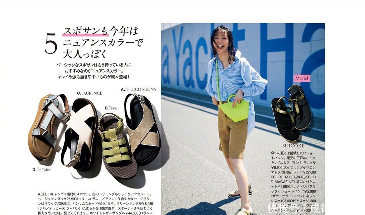 清凉度|凉爽又时髦的“短款”上线了，简约百搭不挑人，显高显瘦又好看