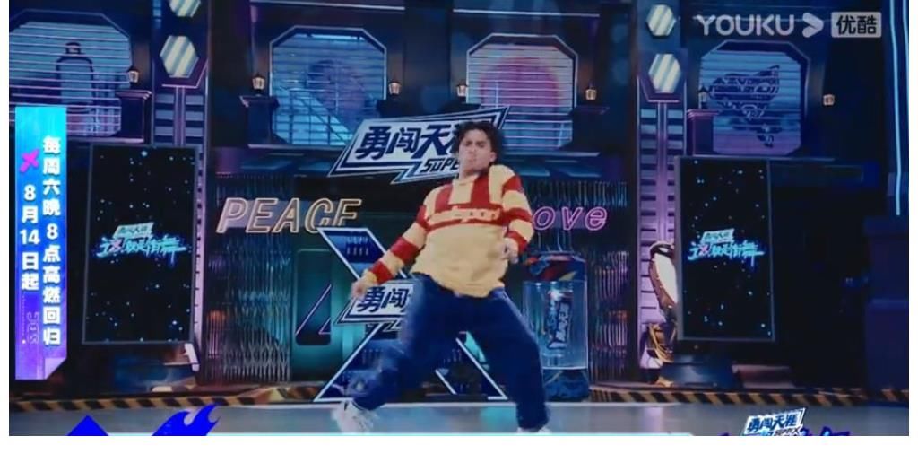節(jié)目|“這就是街舞4”即將更新，49強(qiáng)搶位賽馬上開(kāi)始，誰(shuí)能成為舞臺(tái)機(jī)器？
