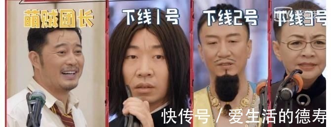 《萌探》杨紫宋丹丹“母女”组合重聚,观众仿佛回到《家有儿女》