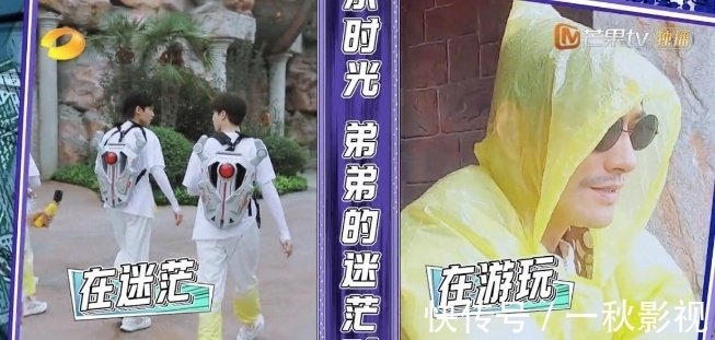 陳立農|《牛氣滿滿的哥哥》第二期,小哥哥隊連續贏得游戲