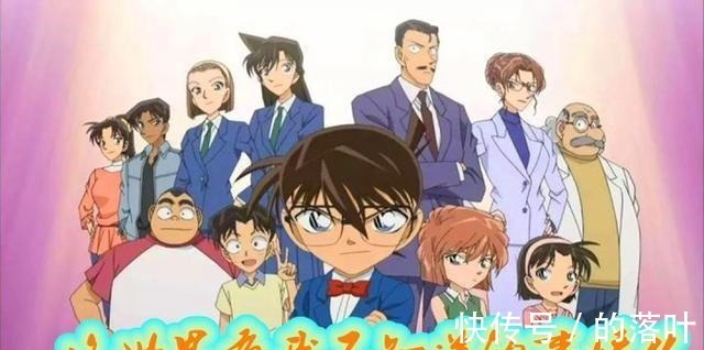 智商|《柯南》角色人均智商有多少,有没有另外一部动漫能与之匹敌的
