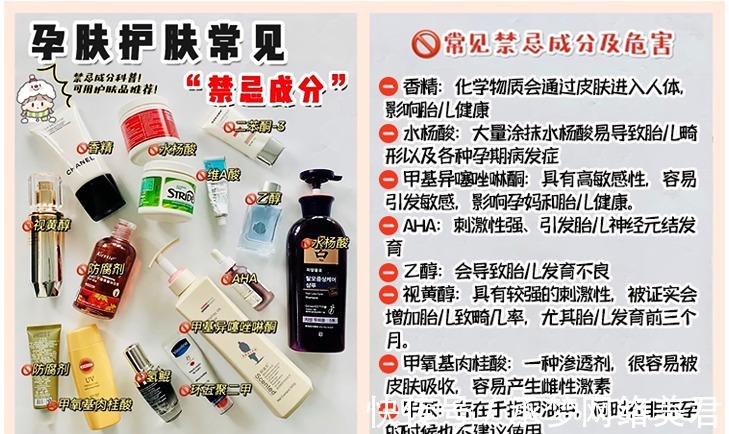 水乳|会护肤保养的孕妈,选护肤品都看四大原则,难怪生完皮肤水嫩依旧