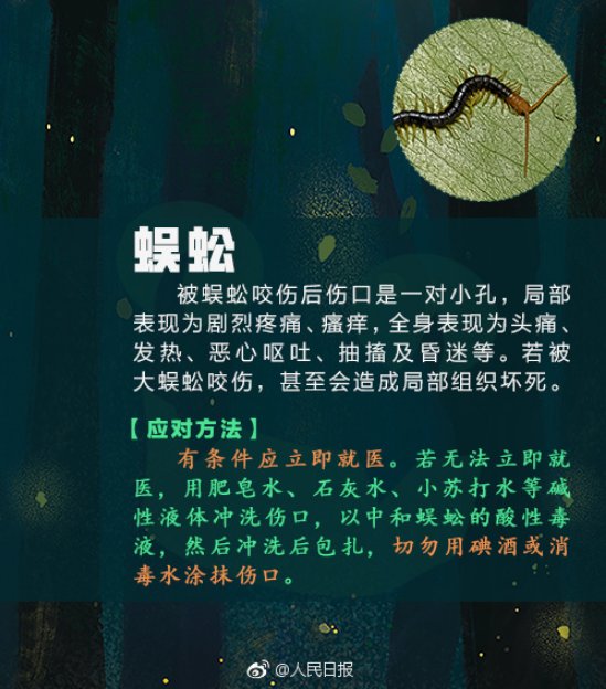 多脏器|广东一大叔高烧不退以为得了新冠，到医院一查竟是…千万警惕！