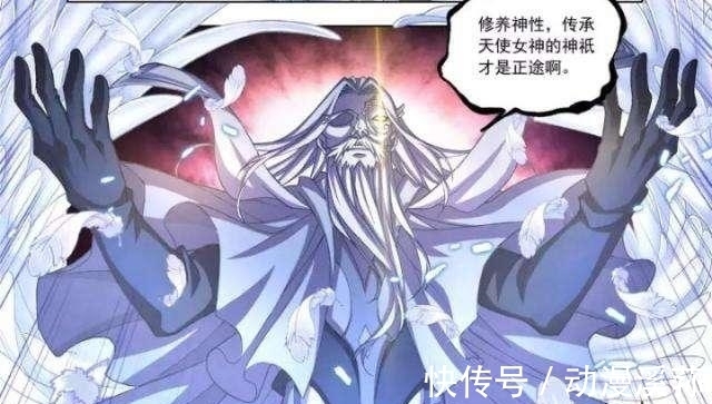 武魂殿|斗罗大陆：昊爹降临，谁注意广场的天使雕像了，千道流正躲在背后
