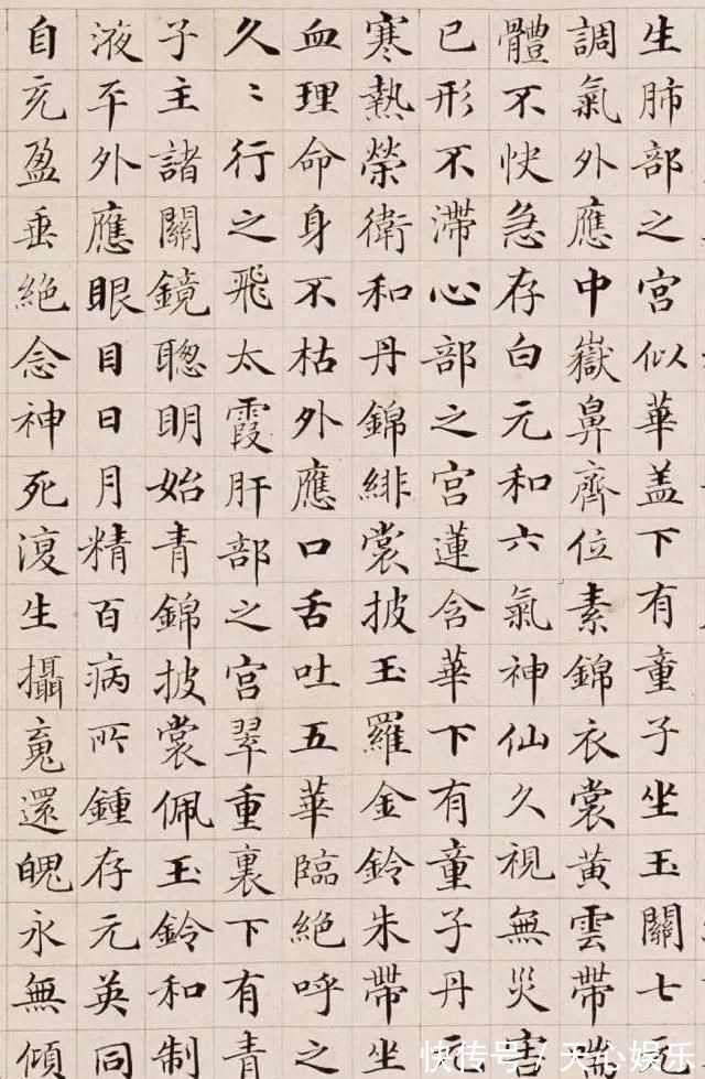 裴休#他是清朝书法家,楷书出类拔萃,林则徐评价他的书法有大家风范