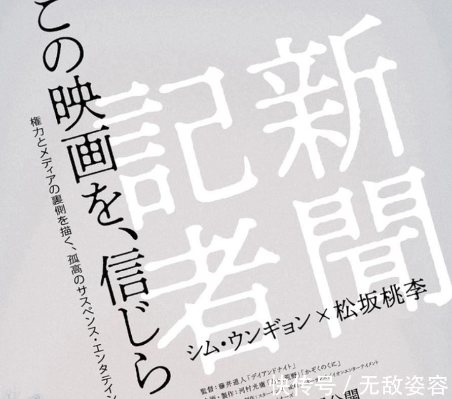 电影|动画没完电影要完？日本电影制作人称剧场版动画让业界陷入危机！