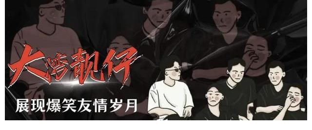祝君好|xswl，大湾区哥哥人设曝光了，陈小春张智霖的又精准又好笑哈哈哈