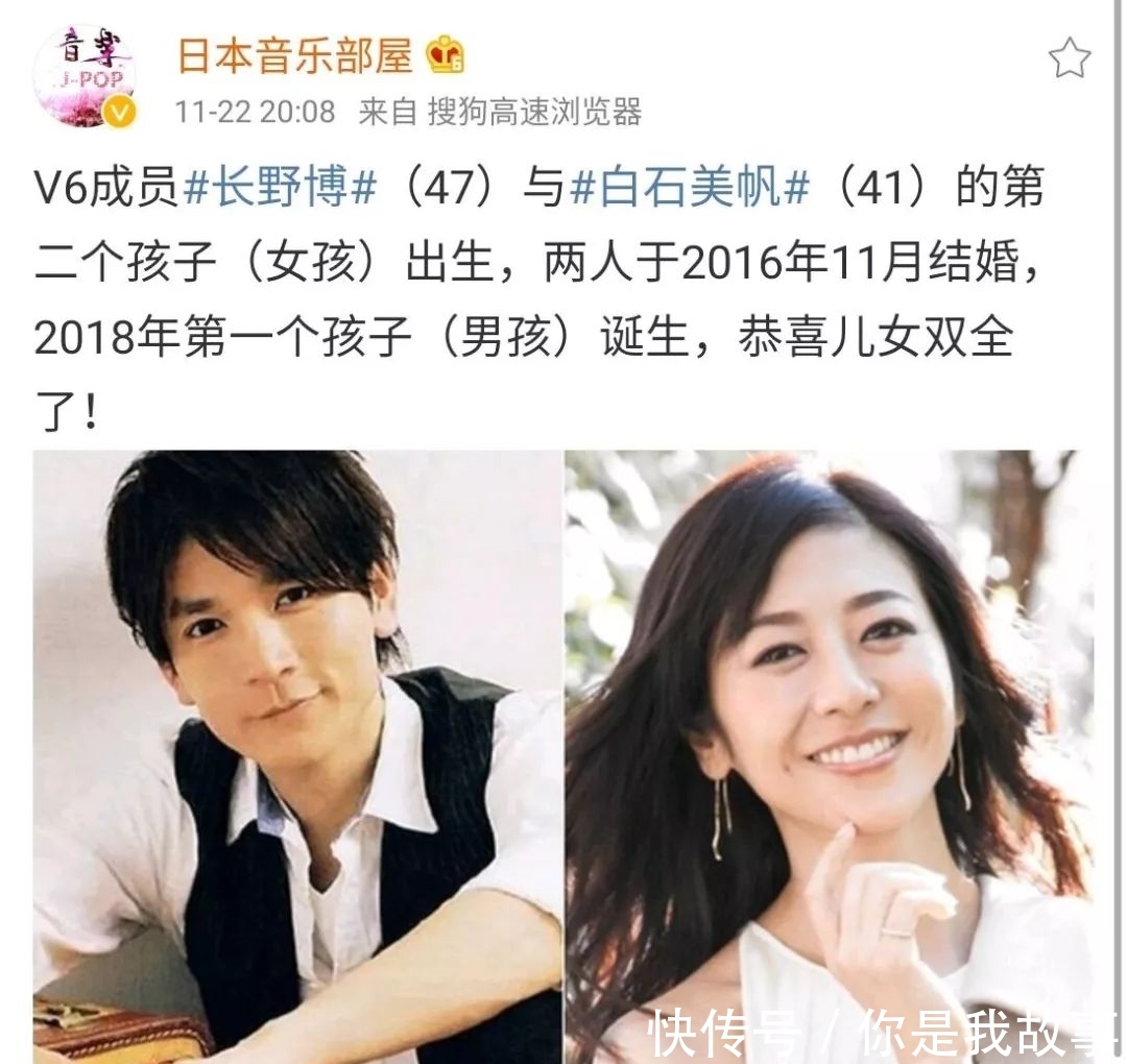 坂本昌行与女演员恋情曝光 又一个杰尼斯艺人好事将近 快资讯