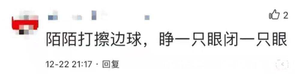 荷尔蒙|明码标价的“招嫖神器”？陌陌的路被堵死了吗？