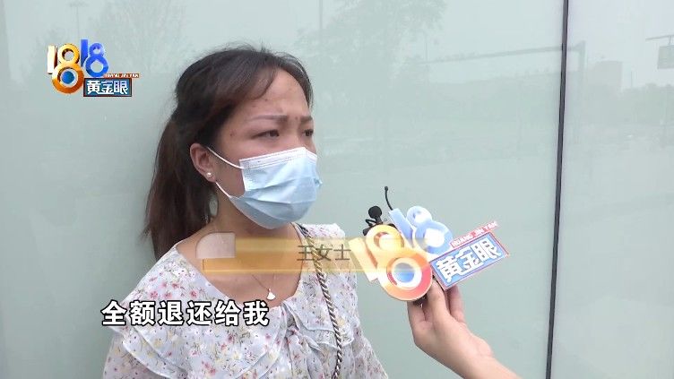 护肤品|脸上“有点扎手”，“中草集”要证据