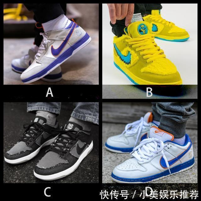 穿上万的Dunk SB去相亲，对方竟说「这是低配AJ1，没排面」