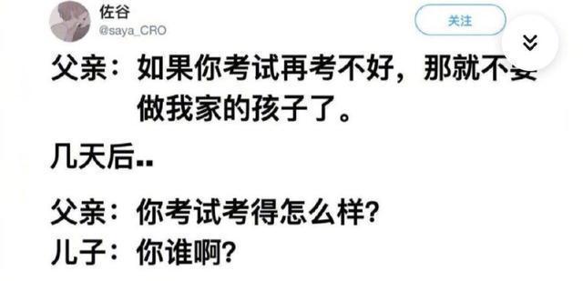 德国&刀柄断了,客服这样回复的:德国设计师不知道中国人会用刀拍大蒜