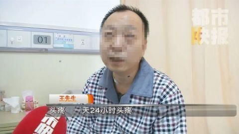 卵圆孔未闭|男子头疼光吃止疼药，一查竟是脑出血，医生：这种头疼千万警惕！