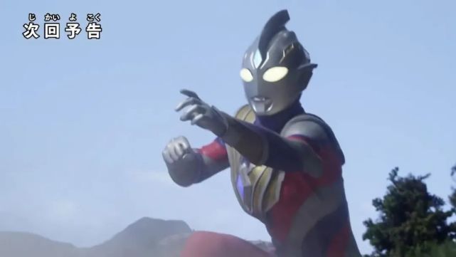 飞燕号|特利迦奥特曼第9话预告来袭，飞燕号登场，女主秘密揭晓