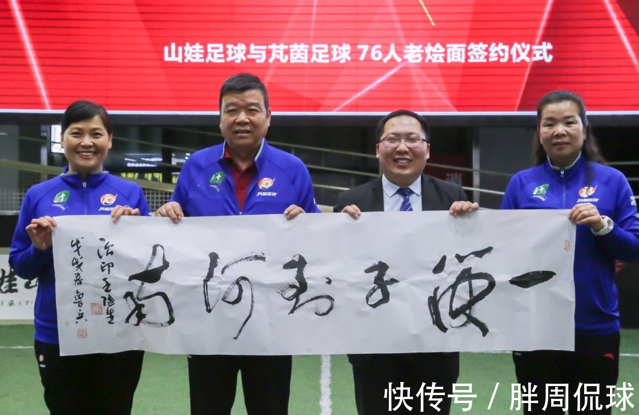 中国足球|噩耗!国足决战澳洲前,中国足坛教父级人物辞世,享年73岁