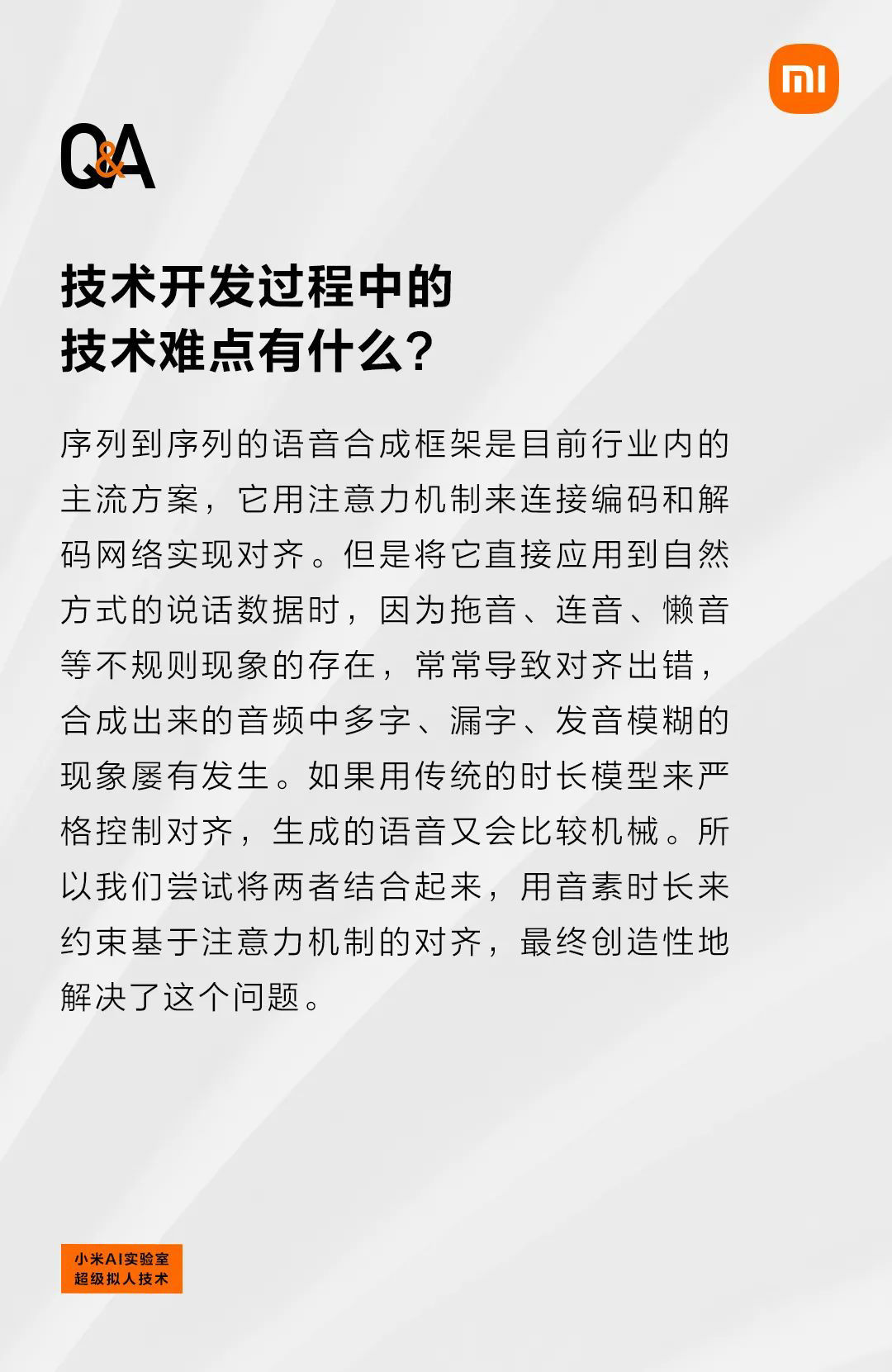 六个核桃筑牢品质安全防线助力健康中国战略实施