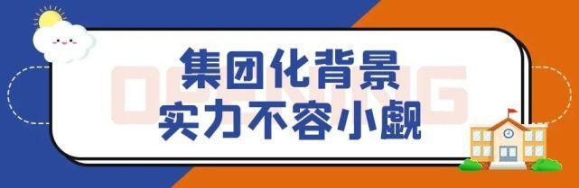 定了！这所学校免费对外开放，就在本周日！