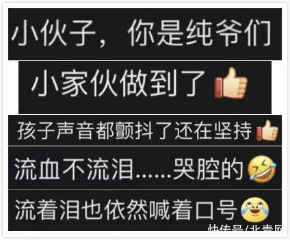 男孩|4岁男孩体检抽血高喊口号鼓励自己：流血不流泪