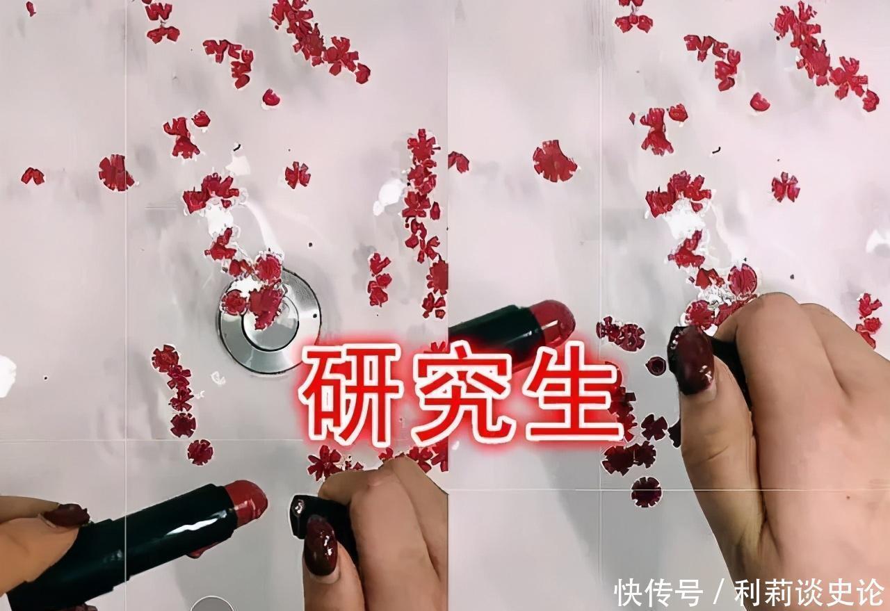 大学生|“毁口红”火了?小学生和中学生先忍了,看到大学生操作:土豪吧