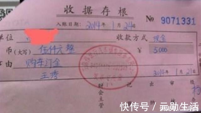 定金|“訂金”和“定金”分不清：一個能全額退回，一個一分錢都要不到