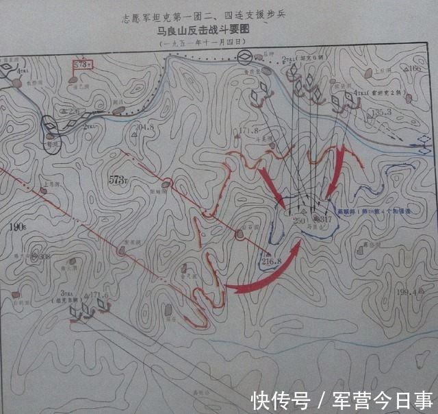 志愿军|抗美援朝是用人堆出的胜利?钢铁马良山,看志愿军高超战术能力