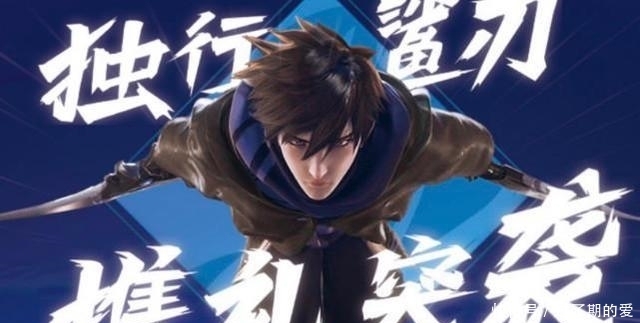 夏洛特|特工魅影先别急,澜的伴生皮免费领,鬼武者笑了,镜和夏洛特削弱