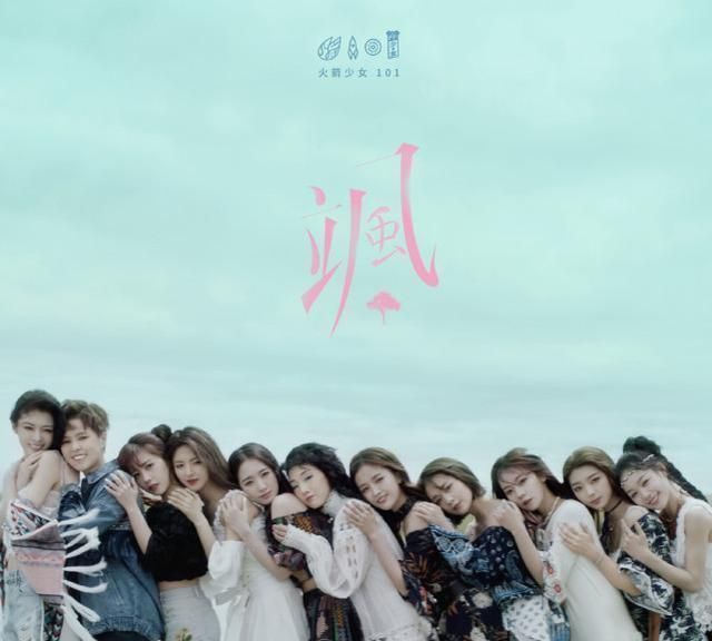 孟美岐|不红的人最念情？火少成立三周年，发文庆祝的人却寥寥无几