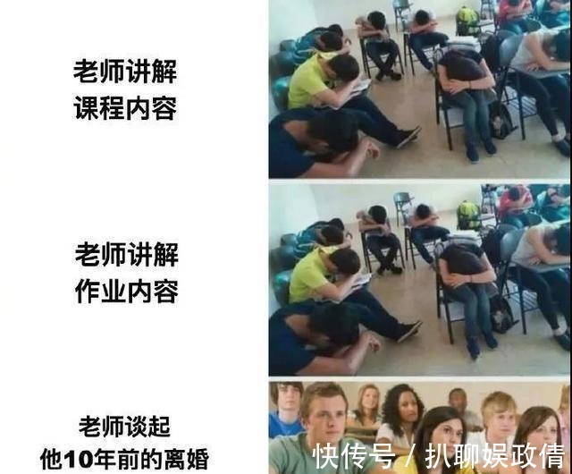 |你有什么爆笑的段子沙雕图？