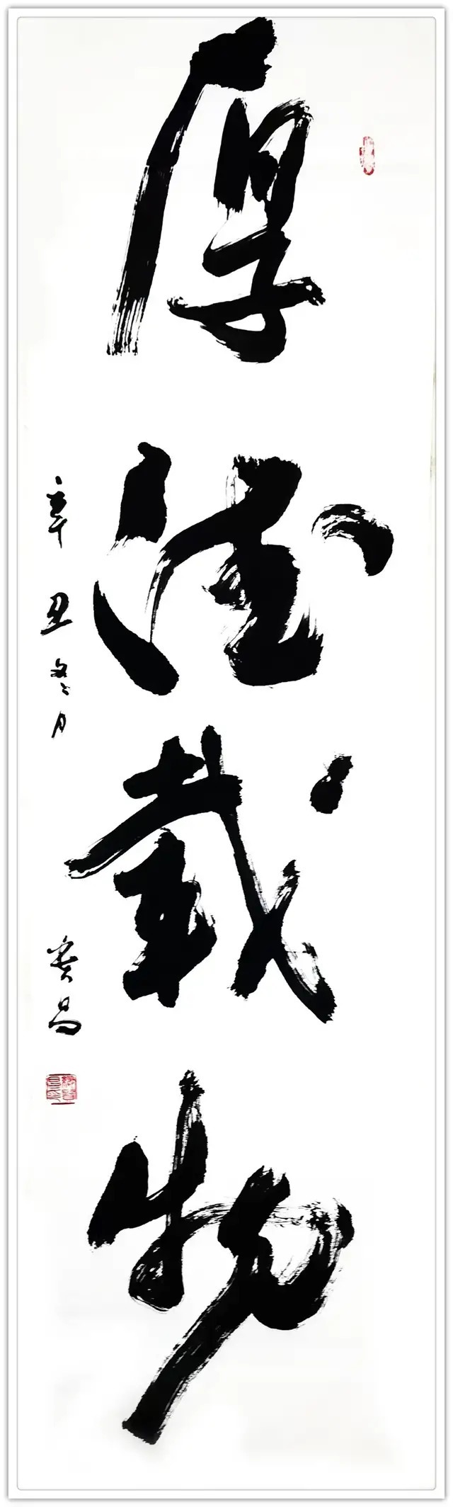 缪贵昌@书法家缪贵昌:「文化强国推广计划」年度风采展