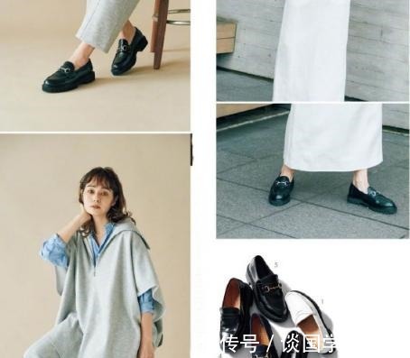 乐福鞋 凉鞋可以收起来了，这4款鞋子更适合秋天穿，舒适百搭还很时髦！