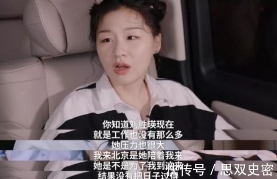 向往|《向往》“女版李诞陈赫”，两个人闹腾笑不停，黄磊看了都无语