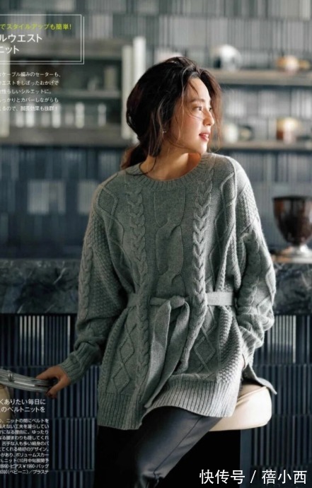 穿搭|早春建议30+女性多穿“毛衣”,搭配裤子、半身裙,高级又显气质